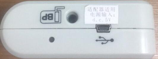 充電